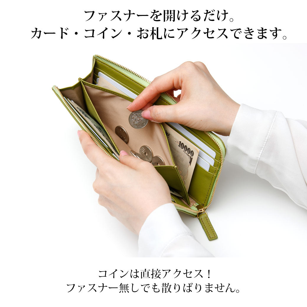 【表示価格から10％オフ！】長財布 / L字ファスナー スキミング防止 本革