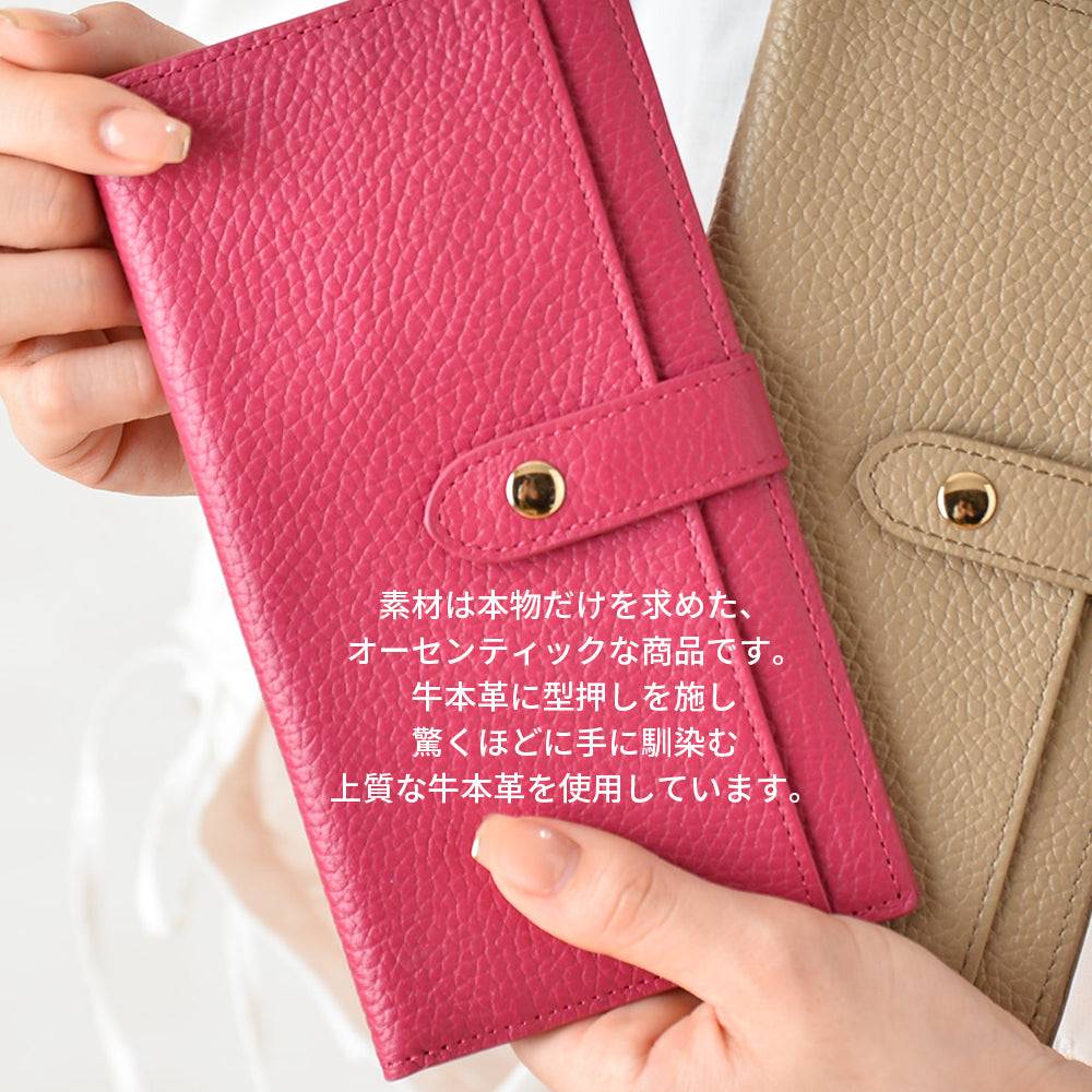 薄い長財布  / コンパクト長財布