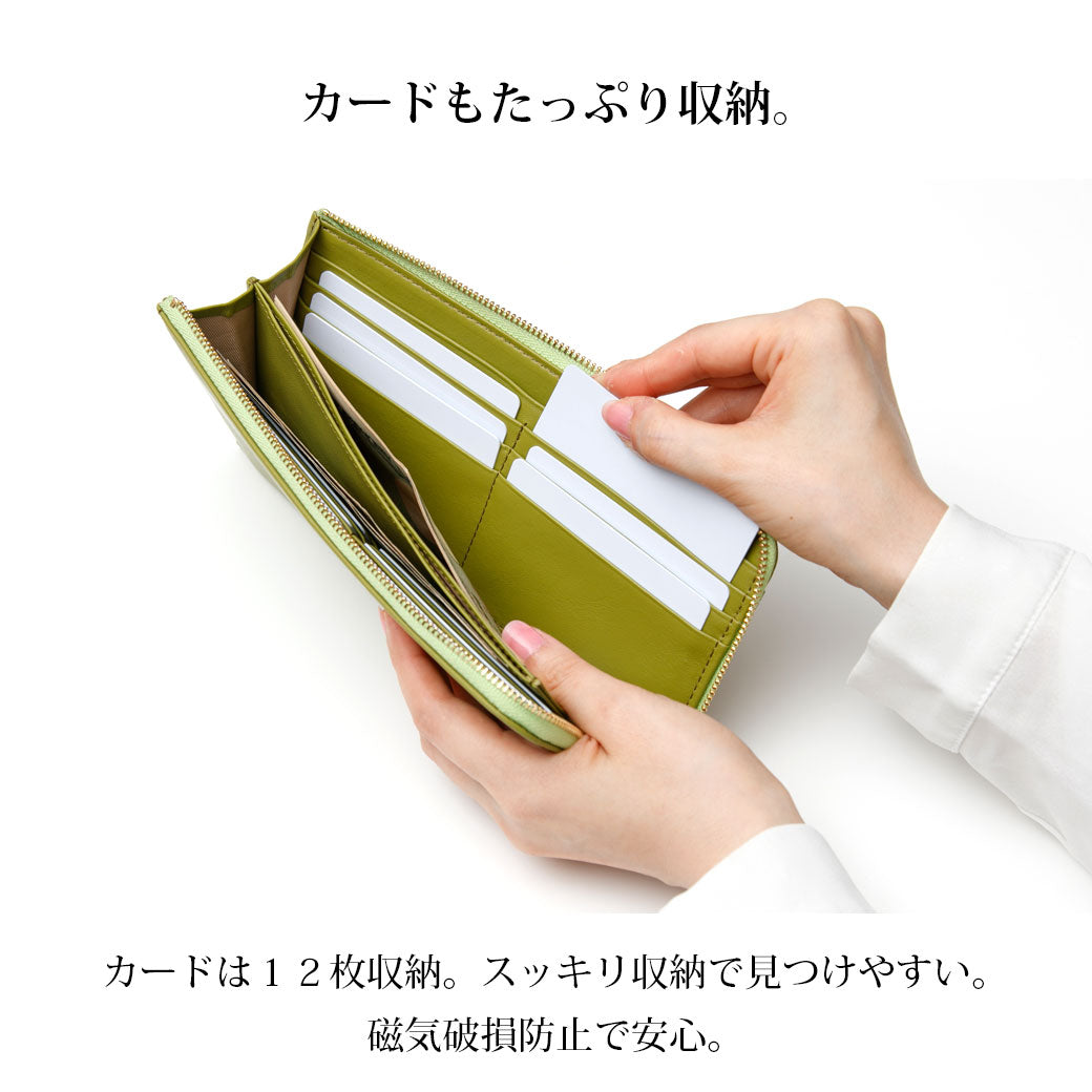 【表示価格から10％オフ！】長財布 / L字ファスナー スキミング防止 本革