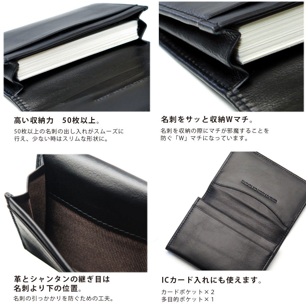 名刺入れ / ビジネス カードケース 本革