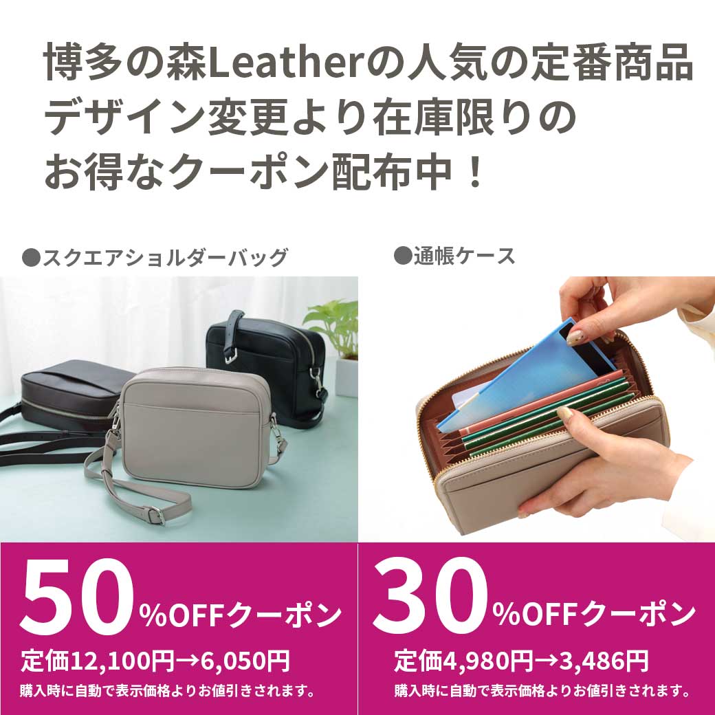 値下げ中 お弁当バック ショルダーバックなど（レザースクエア  