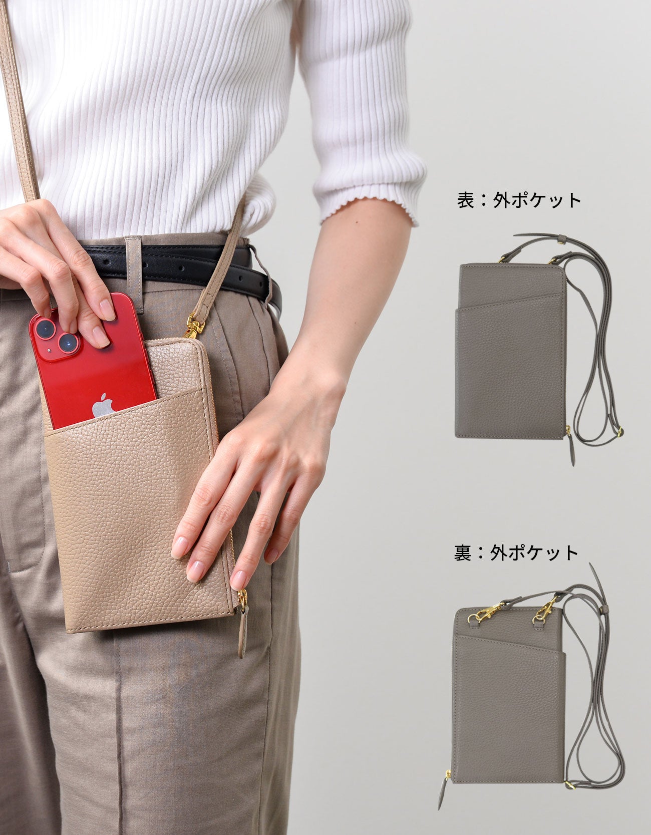 【表示価格から10％オフ！】スマホポーチ / お財布ショルダー 本革