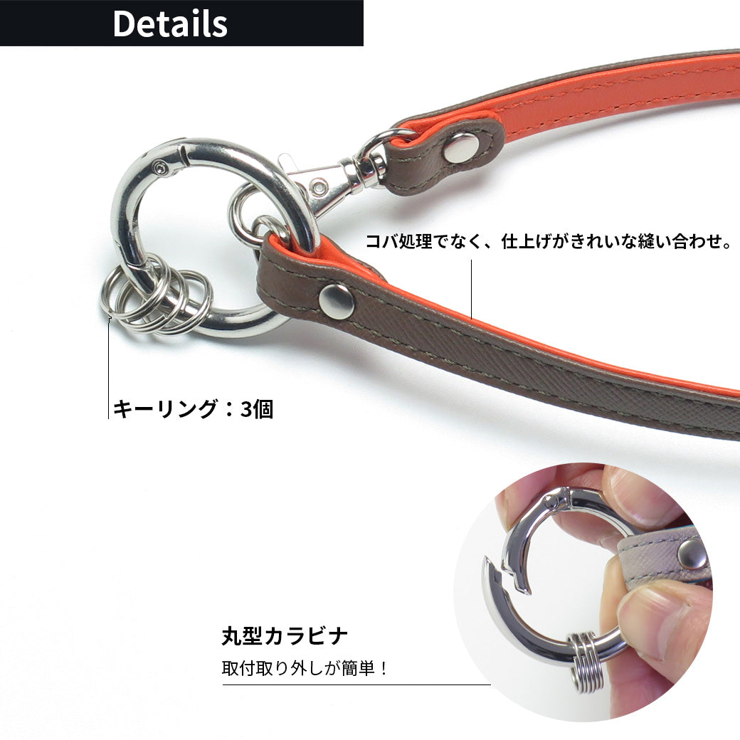 キーストラップ