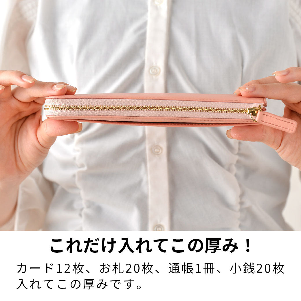 【表示価格から10％オフ！】長財布 / L字ファスナー スキミング防止 本革