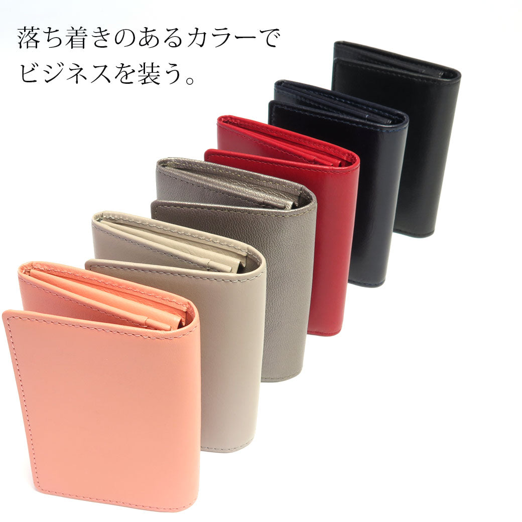 名刺入れ / ビジネス カードケース 本革