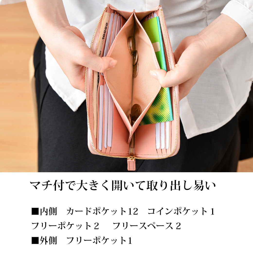 【表示価格から10％オフ！】長財布 / L字ファスナー スキミング防止 本革