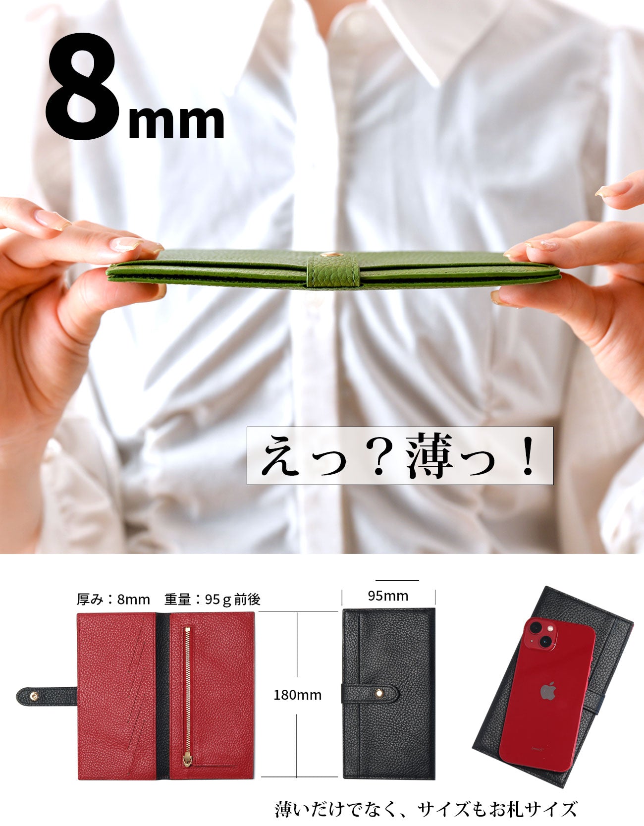 薄い長財布  / コンパクト長財布 本革