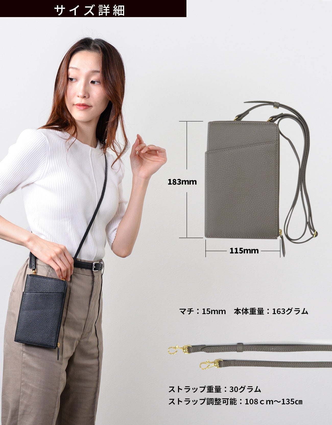 【表示価格から10％オフ！】スマホポーチ / お財布ショルダー 本革