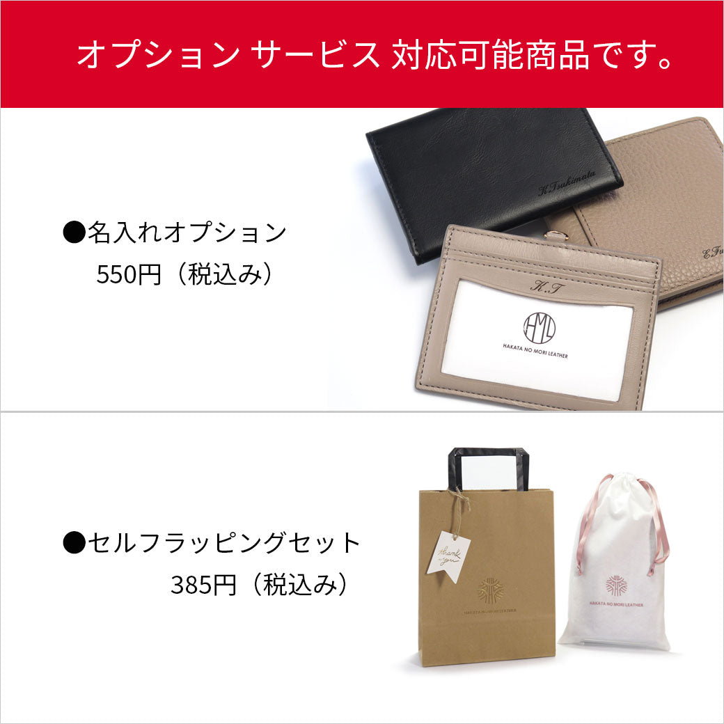 【表示価格から10％オフ！】長財布 / L字ファスナー スキミング防止 本革