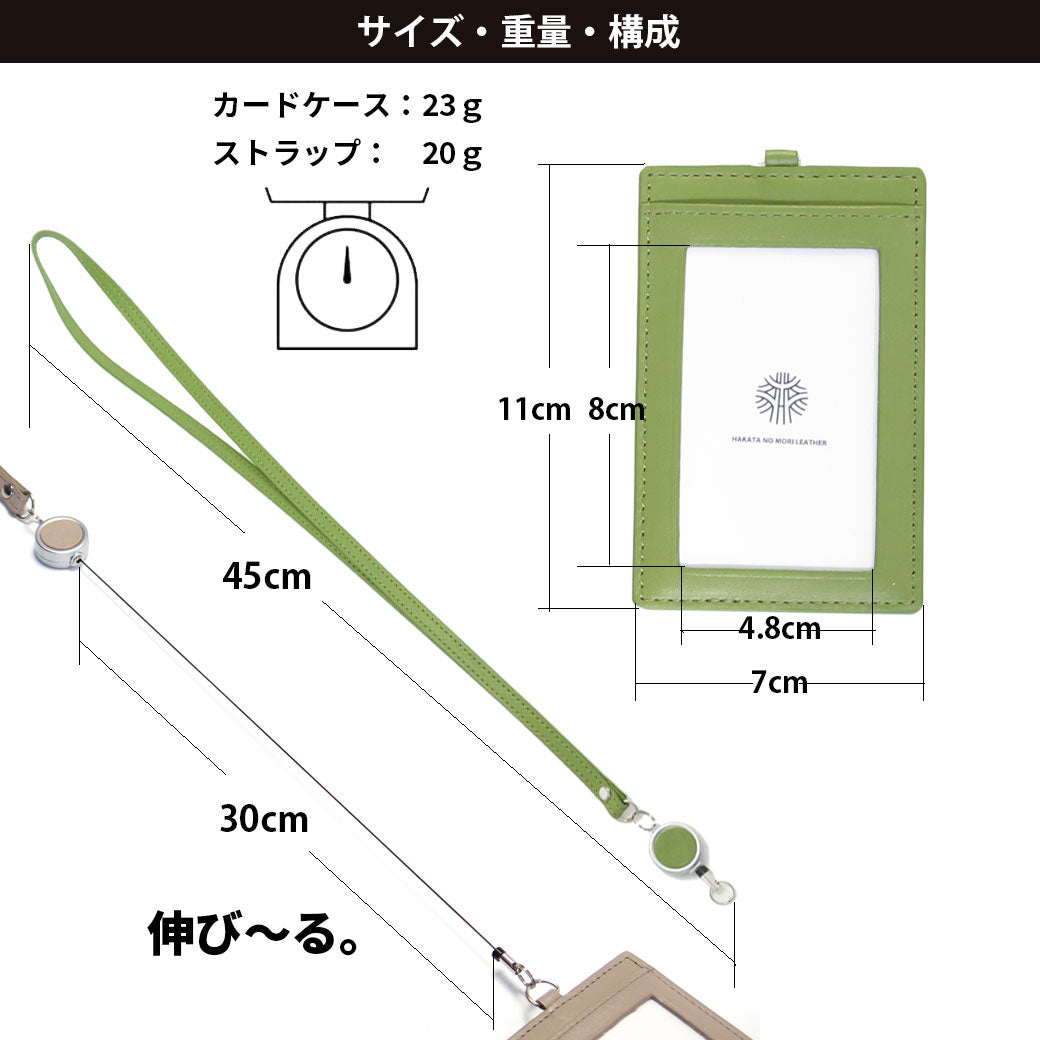 タテ型IDカードケース／本革縦型IDカードホルダー 両面クリア