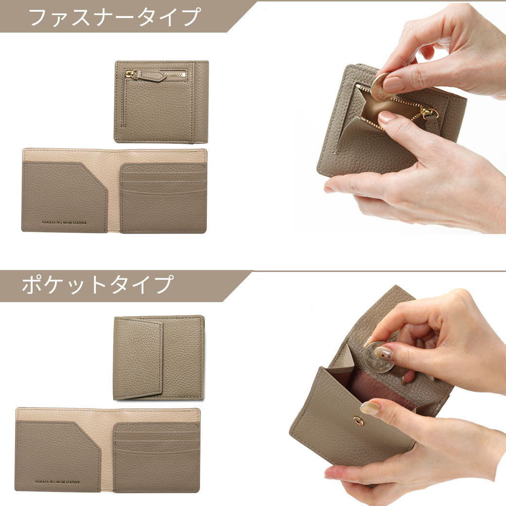 小銭入れは2種類から選択　キャッシュレス財布 / 薄い財布 スキミング防止 本革
