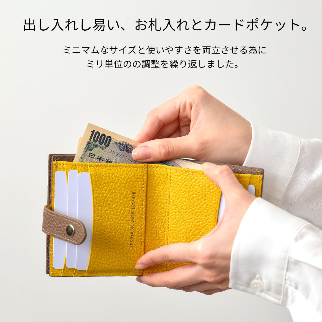 バイカラー二つ折りコンパクト財布  ベルト付き