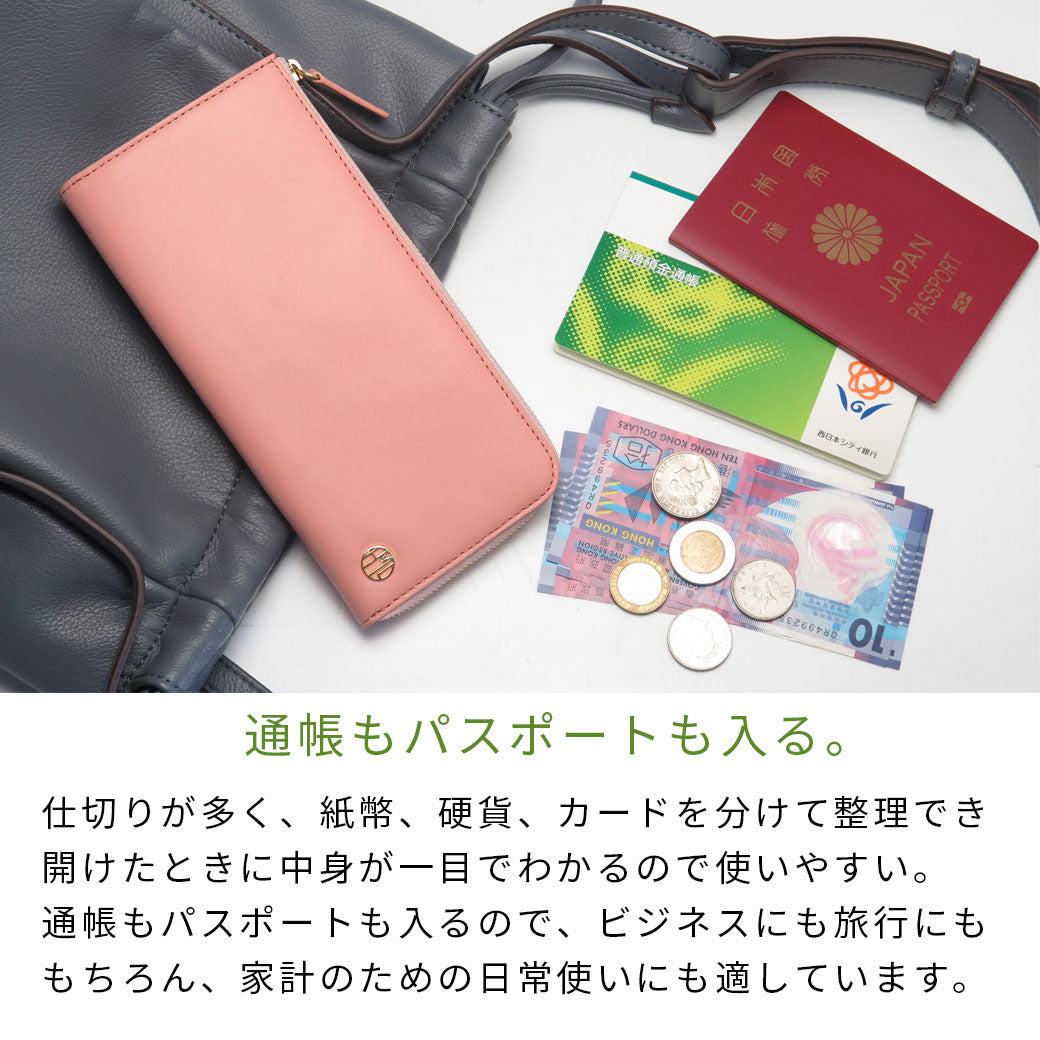 【表示価格から10％オフ！】長財布 / L字ファスナー スキミング防止 本革
